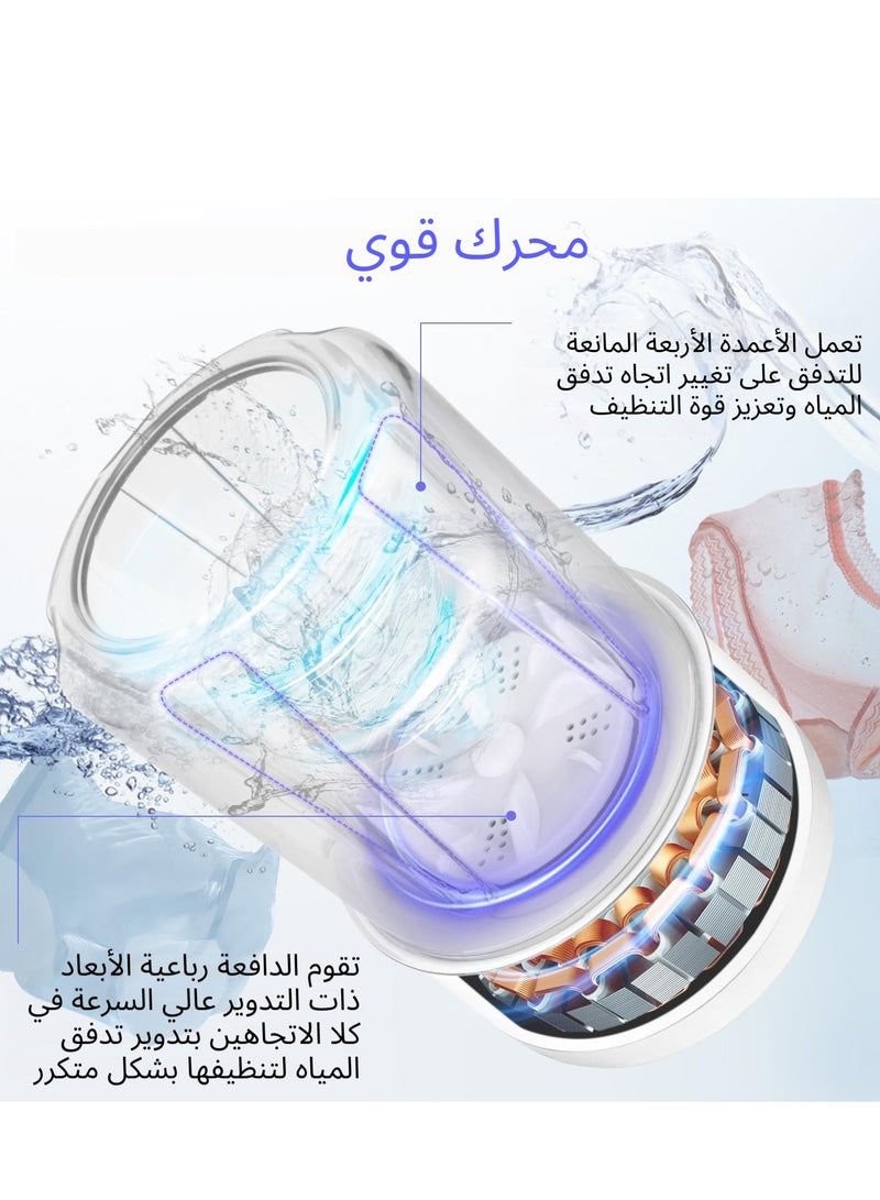 نيوب غسالة ملابس صغيرة، غسالة ملابس لاسلكية محمولة للملابس الداخلية، غسالة ملابس أطفال قابلة لإعادة الشحن بسعة 1 لتر، غسالة ملابس صغيرة للشقق والمساكن والفنادق والسفر والتخييم - Image 4